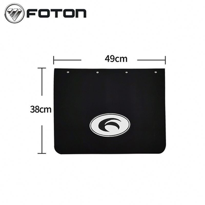 Foton Aumark Truck Rear Wheel Block Mud Leather for Foton Car Fitment Original