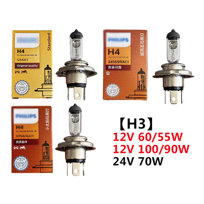 Foton Aumark Truck Model Full Car Floodlight H1 H3 H4 H7 12V 24V Auto Halogen Lamp
