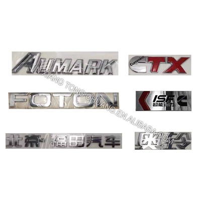 Find the Perfect Truck Door Sticker Logo for from Fukuda Original Foton Aumark