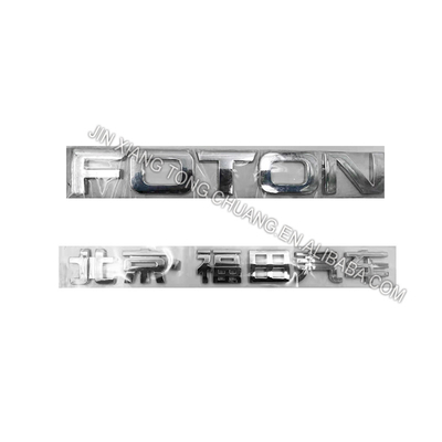 Find the Perfect Truck Door Sticker Logo for from Fukuda Original Foton Aumark