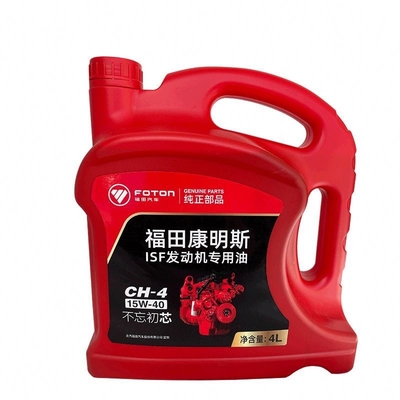 Foton Aumark ISF Truck Diesel Engine Lubricating Oil for Optimal Engine Performance