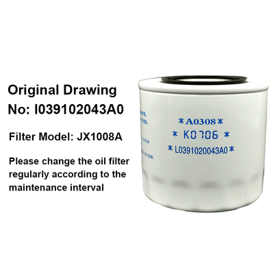 White JX1008A Truck Element Machine Oil Filter for Foton Aumak Original Car Truck Parts
