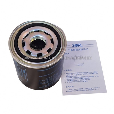 Universal Truck Air Conditioner Air Drying Bottle for Sinotruk Aumark 35110030018