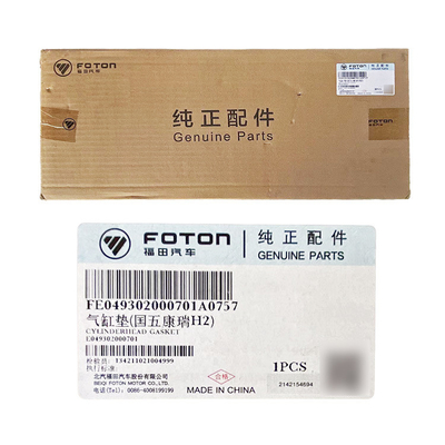 ZHENG TU HFC4DA1BJ493 4JB1 Diesel Engine Cylinder Head Gasket with Metal Material