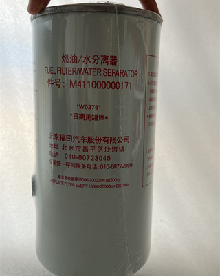 M411000000171 Cummins Engine Part Water Separator Fuel Filter FS20182 for Foton Aumark