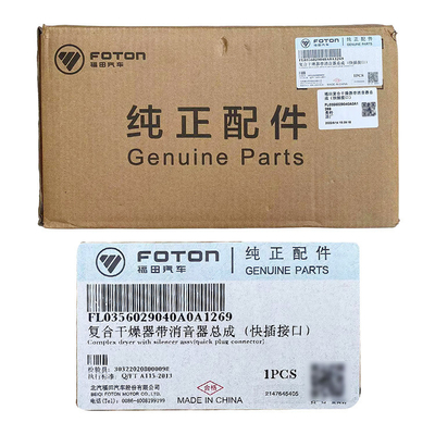 Foton Truck Component Omako Oling MRT Composite Dryer L0356029040A0 Car Fitment Foton