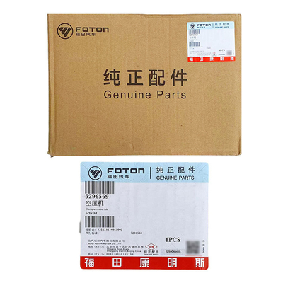 Foton Original Truck Accessories Omako Ring Revo Era ISF 3.8 Engine Air Compressor 5296569
