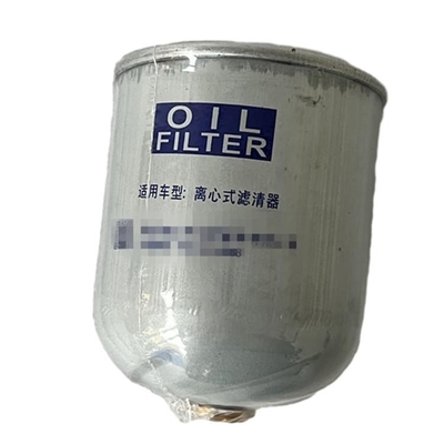 Foton Aumark 611600070060 Auto Car Parts 's Engine Oil Filter Heavy Truck Models Grey