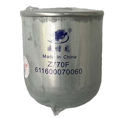 Foton Aumark 611600070060 Auto Car Parts 's Engine Oil Filter Heavy Truck Models Grey