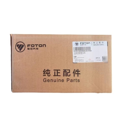 Foton FL0535018060A0 Truck Spare Parts Middle Trash Box Assembly for Smooth Operation