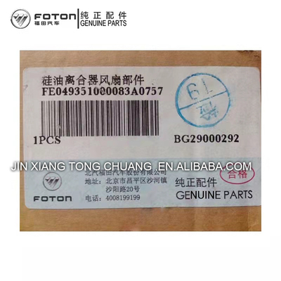 Foton Aumark BJ4934JB1 Fan Clutch Assembly OE NO. FE049351000083 Original Accessories