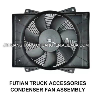 2005- Made in Foton Aumark Original Condensing Fan Assembly for Air Conditioner Condenser