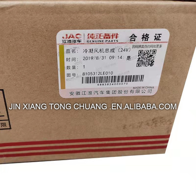 2005- Made in Foton Aumark Original Condensing Fan Assembly for Air Conditioner Condenser