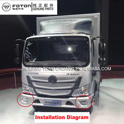Anti-Bumper Fog Light Assembly for Foton Aumark Truck Parts Replace/Repair Purpose