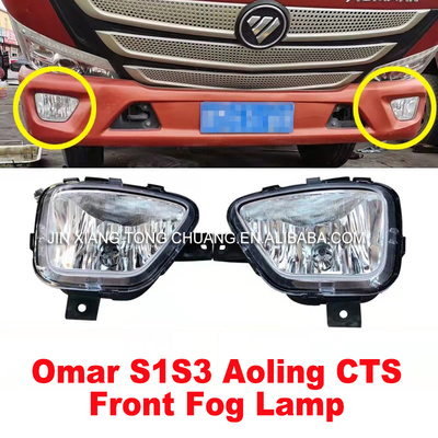 Anti-Bumper Fog Light Assembly for Foton Aumark Truck Parts Replace/Repair Purpose
