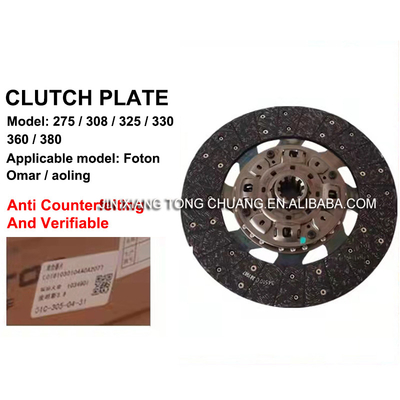 2022 Foton Aumark Truck Series Ctx Jie Clutch Plate for Truck Parts Category L0161030008A0