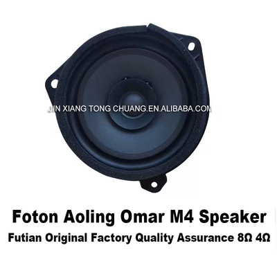 Foton Aumark CTX S5 Car Door Horn Speaker Engine 136 BJ11 Car Audio Replacement Part