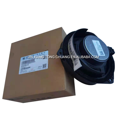 Foton Aumark CTX S5 Car Door Horn Speaker Engine 136 BJ11 Car Audio Replacement Part