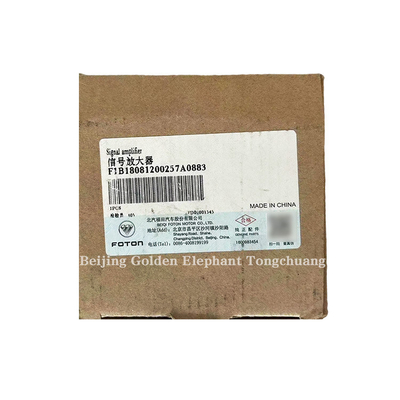 Foton Car Fitment 2008-2014 BELLS CTX MRT Evaporation Box Amplifier from Fukuda Omako