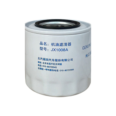 Foton Aumark JX1008A Truck Element Machine Oil Filter White Truck Parts Sale Online