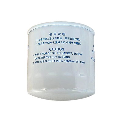 Foton Aumark JX1008A Truck Element Machine Oil Filter White Truck Parts Sale Online