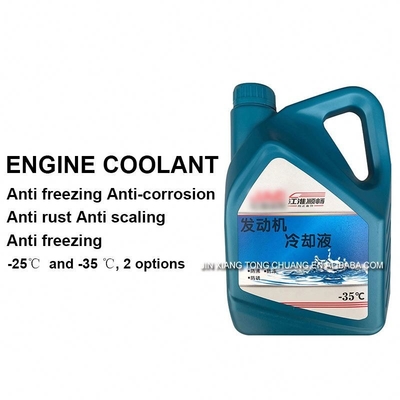 Blue Finely Processed Foton Aumark Truck Var Antifreeze Engine Coolant Year 2005-