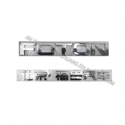 Plastic Truck Door Logo Sticker for Foton Aumark Custom Truck Parts in 2015- Year