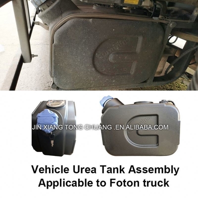 Peugeot Truck ISF3.8 Urea Tank Hat Assembly for Foton Aumark Package Size 100*70*50cm