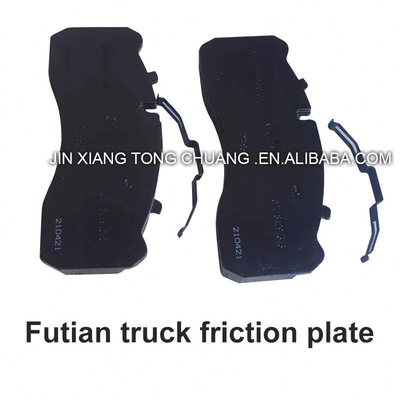 Foton Aumark Original Car and Truck Series Swift Friction Brake Pads for Metal Wheels