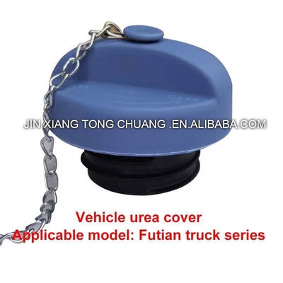 VIEW V5 Bus Urea Tank Lid in 15*10*5cm Size for Foton Aumark Truck Series