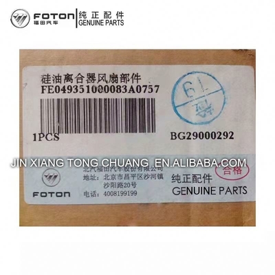Foton Aumark BJ4934JB1 Silicone Oil Clutch Assembly for Cooling System Functionality