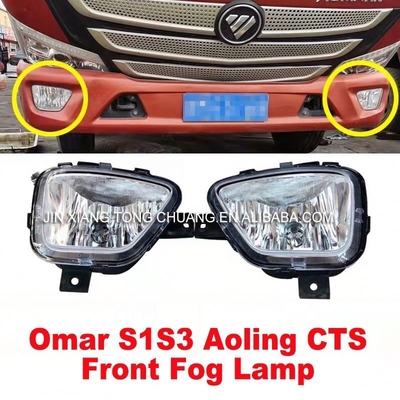 OE No. L1364020100A0 Online Foton Aumark Truck Parts S1 S3 Anti Bumper Fog Light Assembly