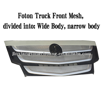 First Generation Original Hood Ventilation Mesh Guard Plate for Foton Aumark Truck Parts