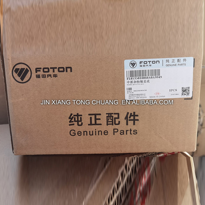 FL0535018060A0 Original Drawing Number Middle Trash Box Assembly for Foton Aumark Truck