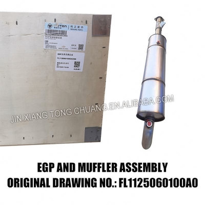 AOLING Rear EGB Muffler Assembly for Foton Aumark 3.8 AOLING Dedicated Truck Car
