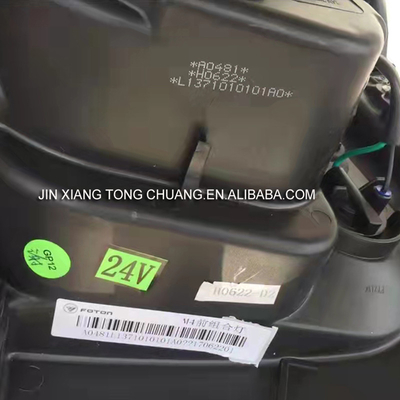 Original S1S3 Car Combination Bulb Lighting for Foton Aumark Truck Series L137201010A0