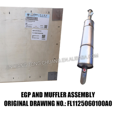 Cummins 3.8 EGB Muffler Assembly for Foton Aumark Truck Durable Construction