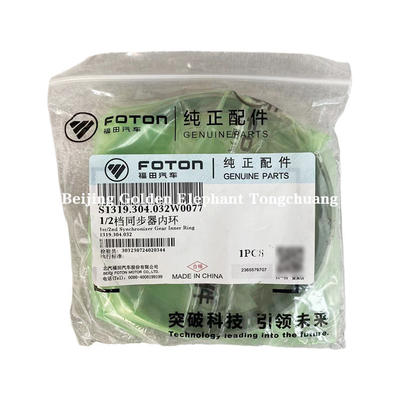 Foton Aumak Aoling MRT Era Truck S1319.304.032W0077 Inner Ring Replace/Repair Solution