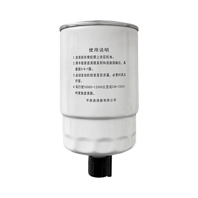 Metal Truck Parts Foton Aumark ISF3.8 Diesel Oil Water Separator L0110210035A0 Online