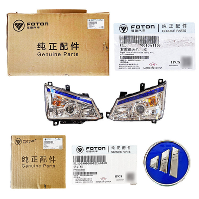 Net Standard Reversing Mirror Width Lights for Remanufactured Foton Aoling Truck Parts