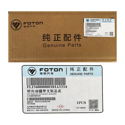 Foton Aumark MRT Steering Tank with Support Assembly L134000000101 Auto Steering Parts