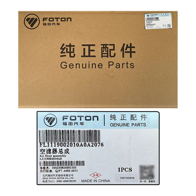 Foton Aumark S1S3 Express Original 1930 Air Filter Assembly L1119002010A0 OE NO. 1930