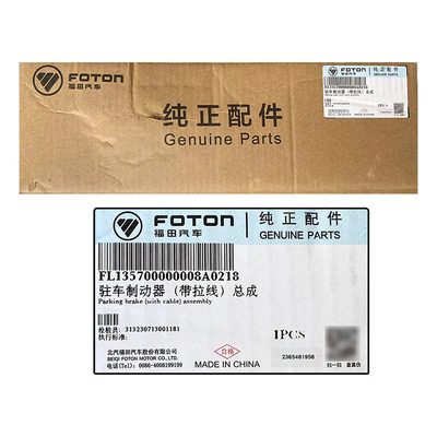 FOTON Aumark MRT CTX Clutch Master Cylinder L135700000008 Parking Brake Cable Assembly
