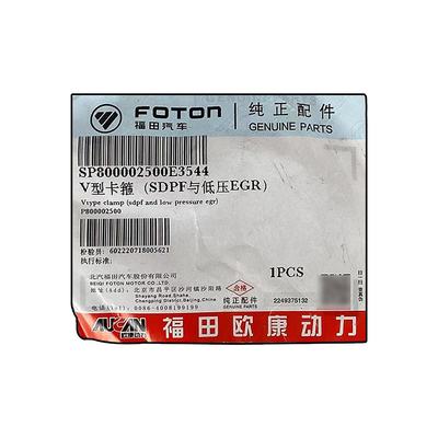 10*10*2cm Foton Original Aumark Aucan 2.5 Engine Parts 4F25TC V-Type Clamp Model P800002500