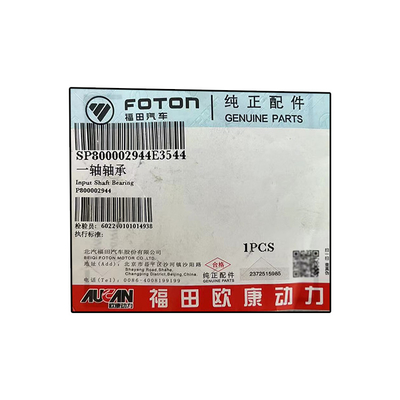 Foton Aumark Oling MRT Aucan 2.5 Engine Shaft Bearing P800002944 for 2016- Models