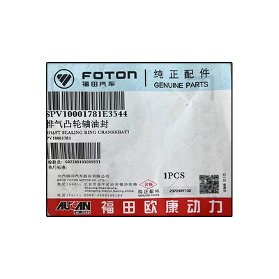 Foton Original Aumark Oling MRT AUCAN 2.5 Engine Exhaust Camshaft Oil Seal PV10001781
