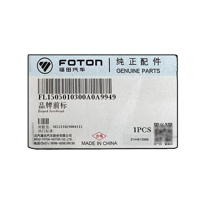 Foton Aumark Bell Car Sticker for Dongfeng Jiefang L1505010300A0 Logo and Locks Type