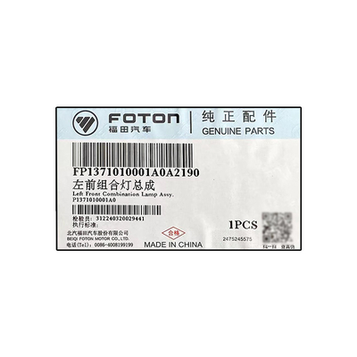 Condition 24V Front Combination Light for Foton Tuolu E3 E5 P1371010001A0 P1371010002A0
