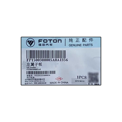 Foton Tuo Tuo Sapu Left and Right Fender P1500300005A0 for First generation GRATOUR ix5