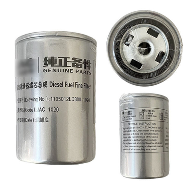 Jianghuai Junling Kang Ling LD300 Fuel Filter Original Wood Accessories for Foton Alpha